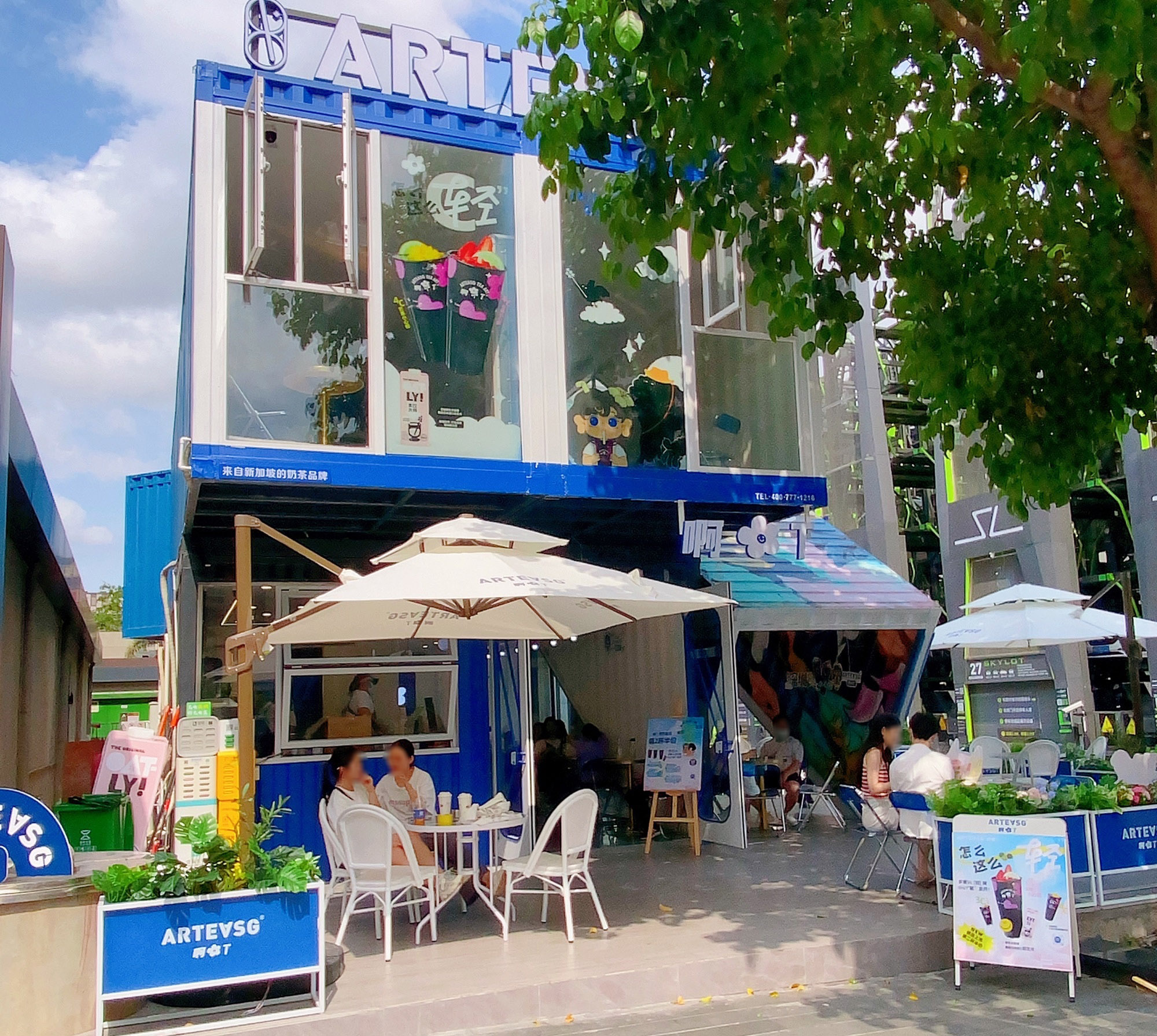 大浪商業中心店